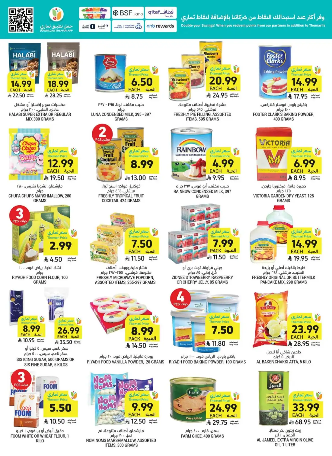 Tamimi Markets Saudi Arabia Weekly Deals | Shop Today page 39