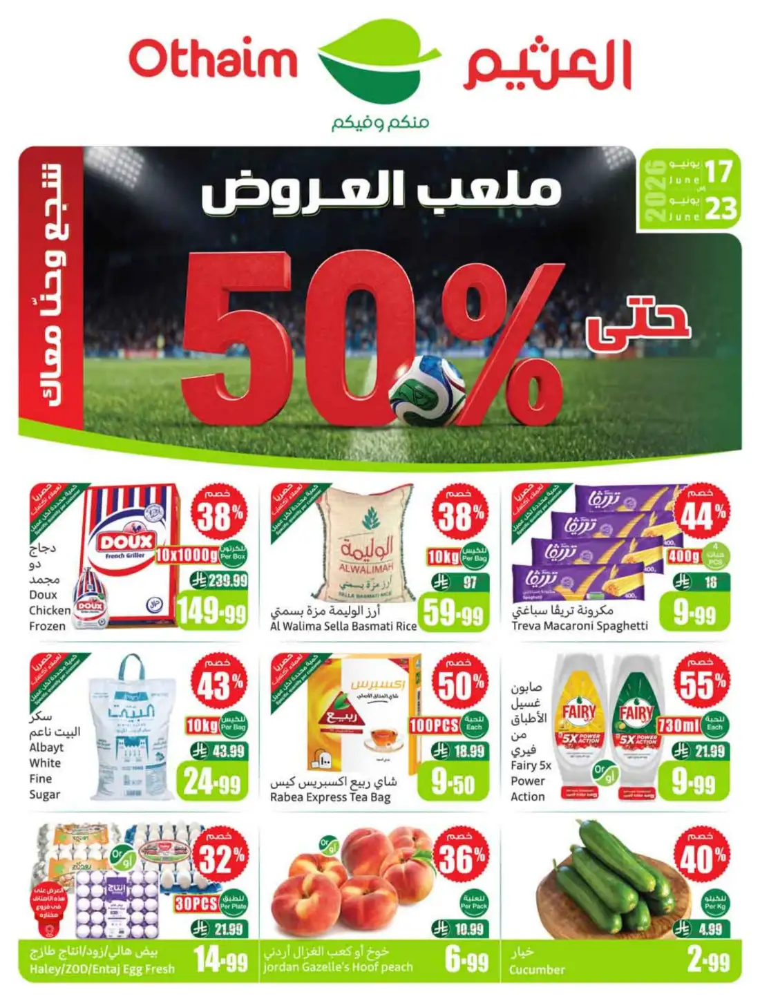 Othaim Markets Saudi Arabia Weekly Flyers | Biggest Deals Today page 1