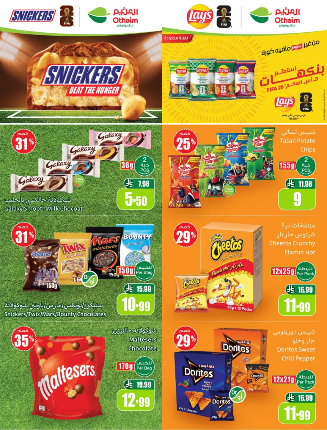 Othaim Markets Saudi Arabia Weekly Flyers | Biggest Deals Today page 3