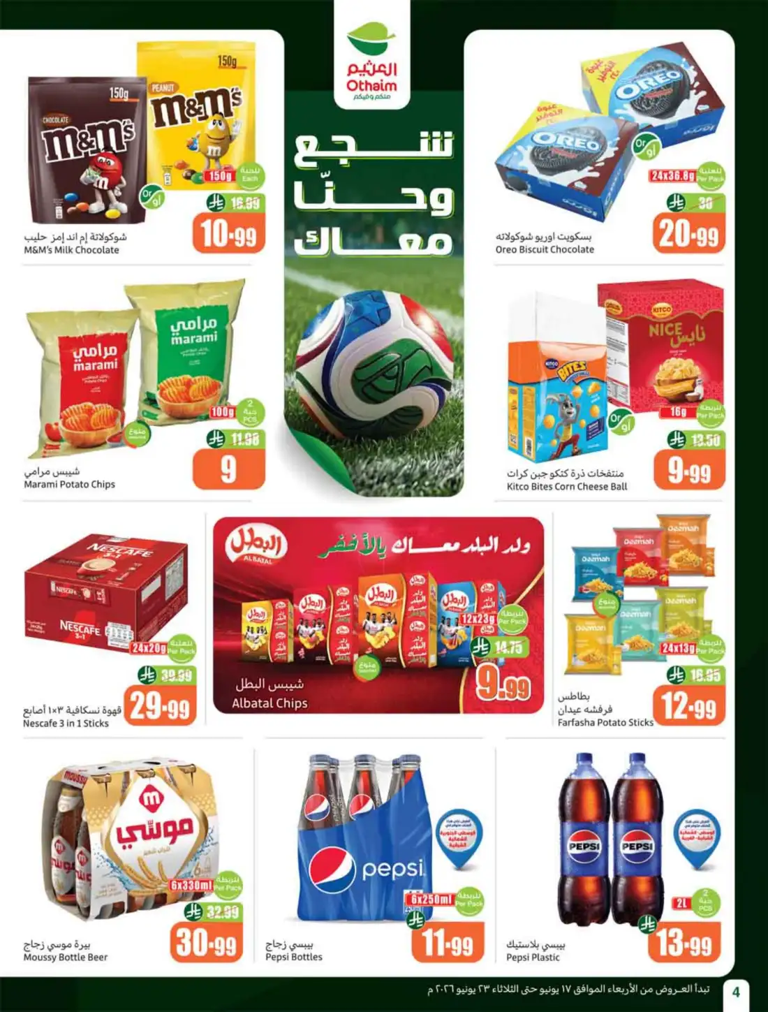 Othaim Markets Saudi Arabia Weekly Flyers | Biggest Deals Today page 6