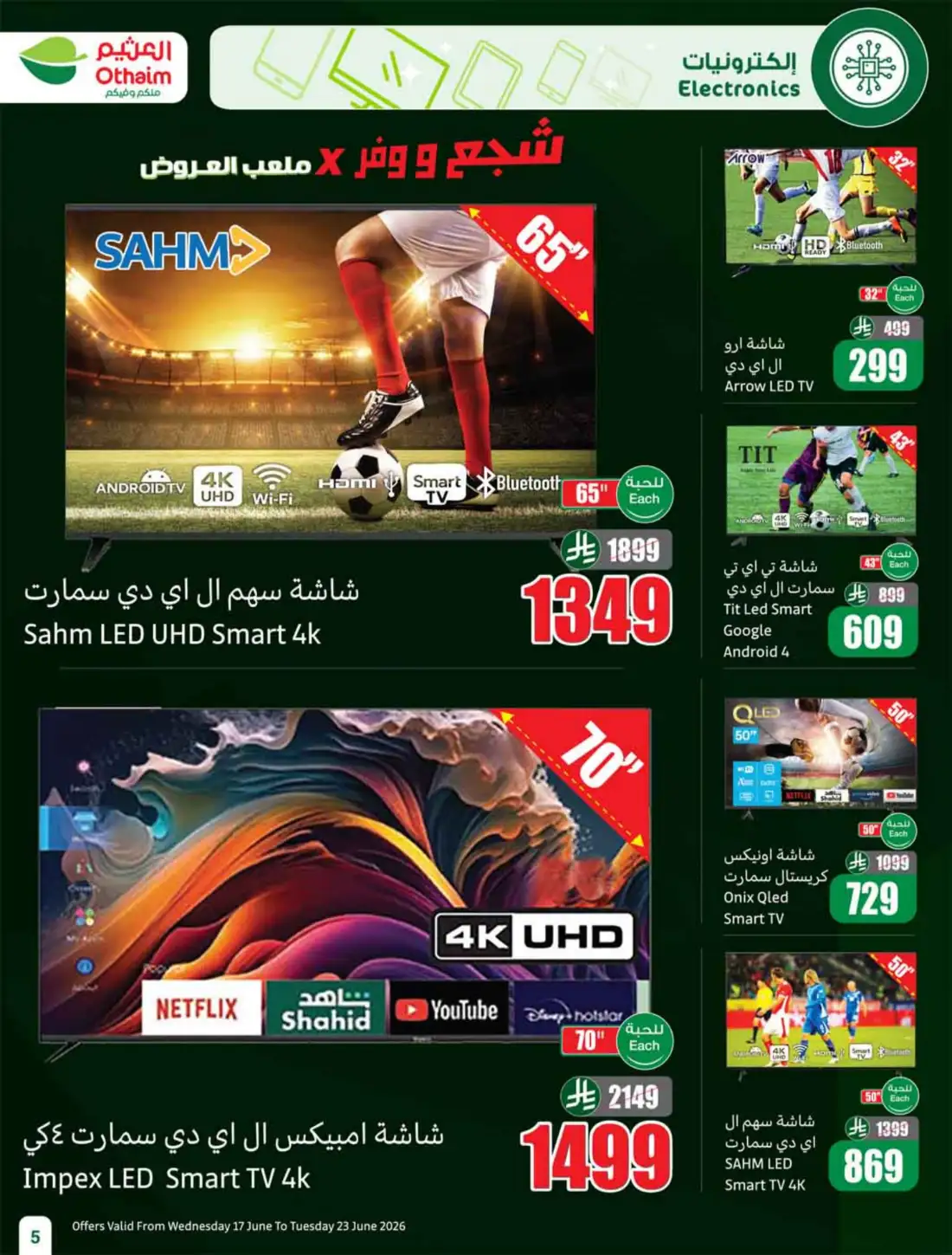 Othaim Markets Saudi Arabia Weekly Flyers | Biggest Deals Today page 7