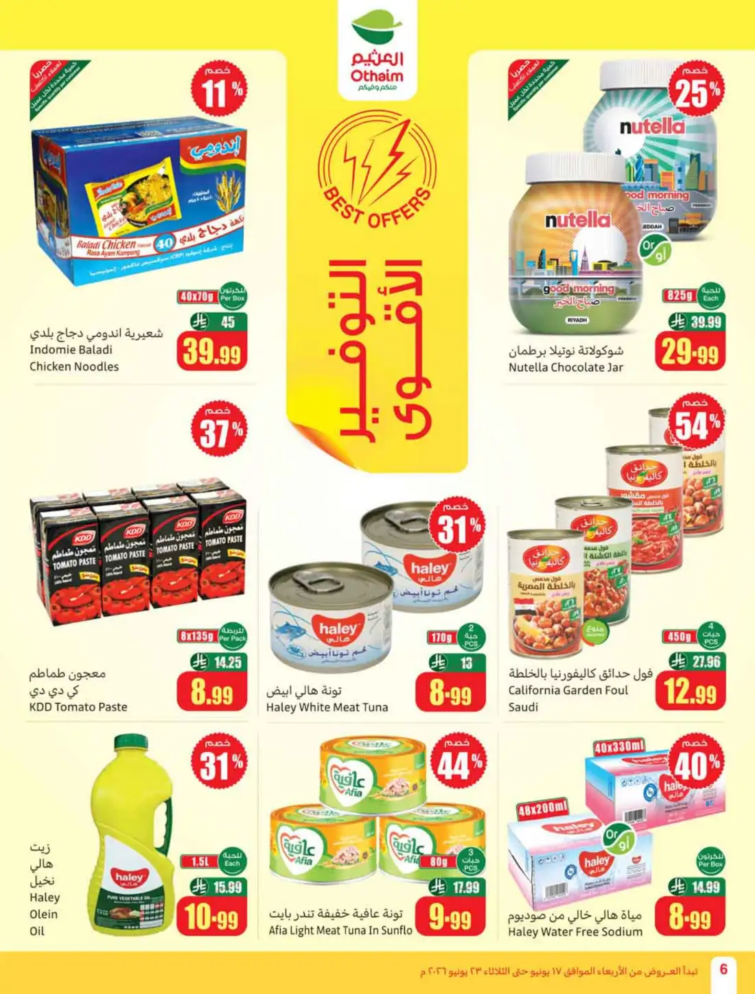 Othaim Markets Saudi Arabia Weekly Flyers | Biggest Deals Today page 8
