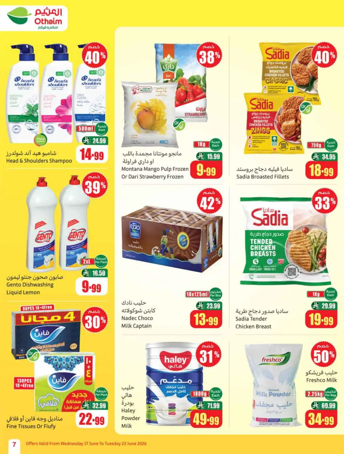 Othaim Markets Saudi Arabia Weekly Flyers | Biggest Deals Today page 9