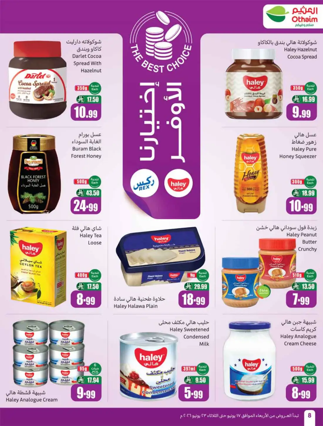 Othaim Markets Saudi Arabia Weekly Flyers | Biggest Deals Today page 10