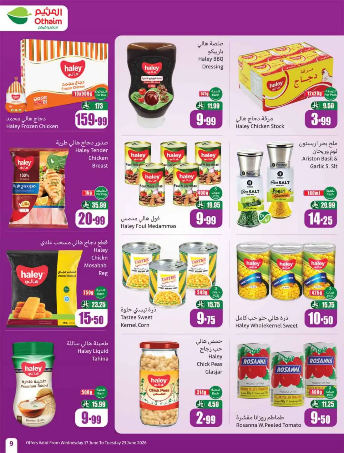 Othaim Markets Saudi Arabia Weekly Flyers | Biggest Deals Today page 11