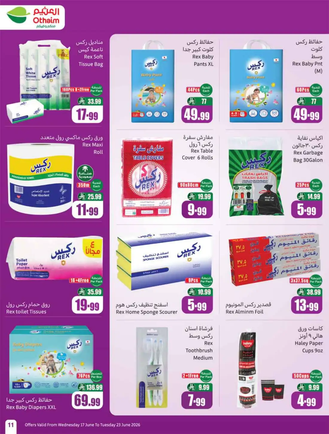 Othaim Markets Saudi Arabia Weekly Flyers | Biggest Deals Today page 13
