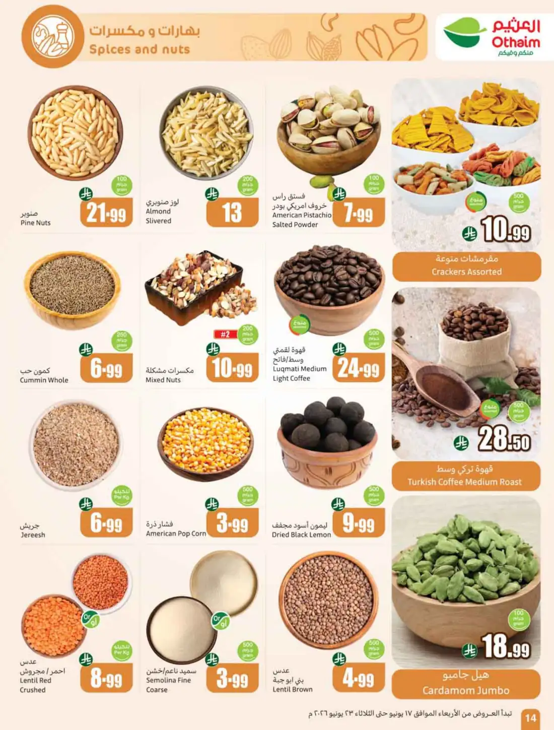 Othaim Markets Saudi Arabia Weekly Flyers | Biggest Deals Today page 16