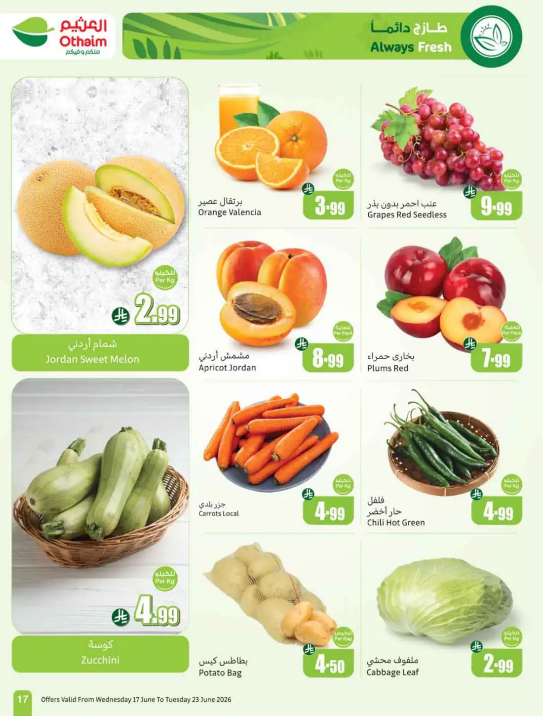 Othaim Markets Saudi Arabia Weekly Flyers | Biggest Deals Today page 19