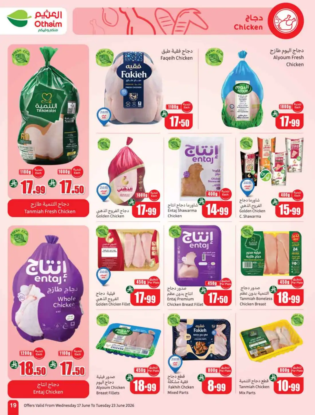Othaim Markets Saudi Arabia Weekly Flyers | Biggest Deals Today page 21