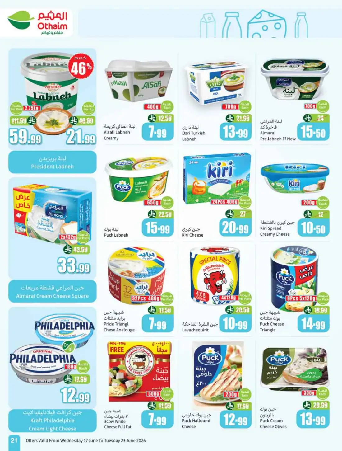Othaim Markets Saudi Arabia Weekly Flyers | Biggest Deals Today page 23