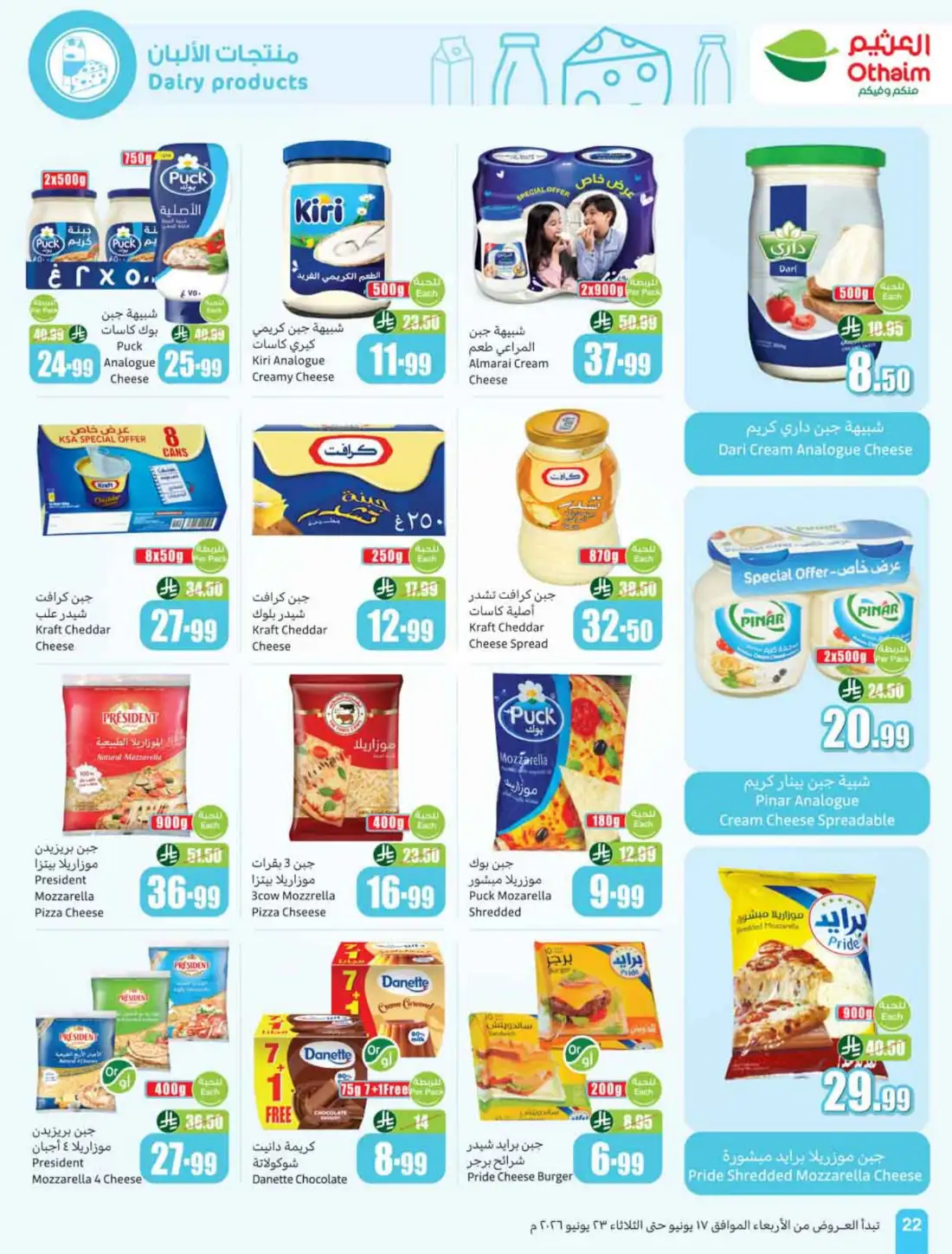 Othaim Markets Saudi Arabia Weekly Flyers | Biggest Deals Today page 24