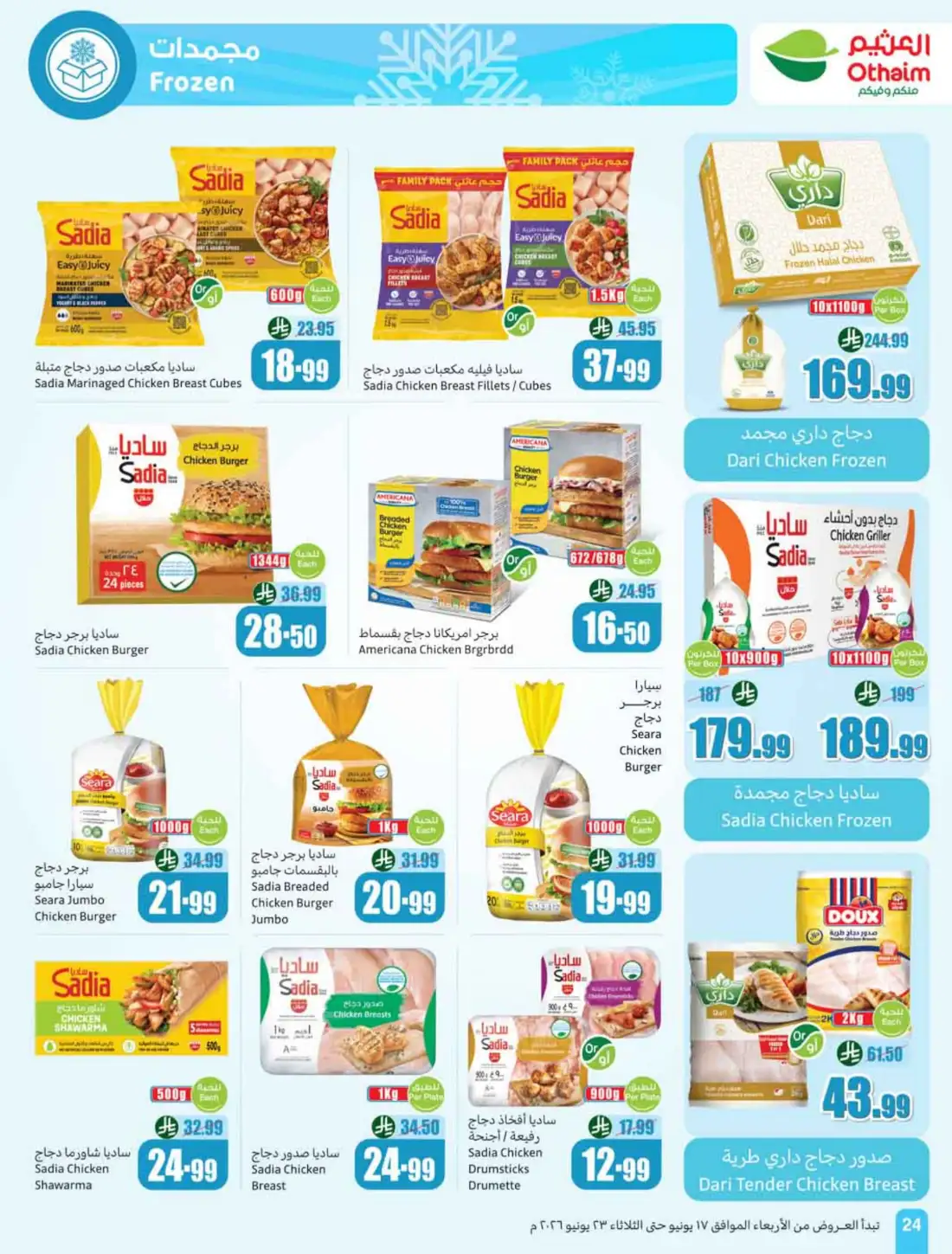 Othaim Markets Saudi Arabia Weekly Flyers | Biggest Deals Today page 26