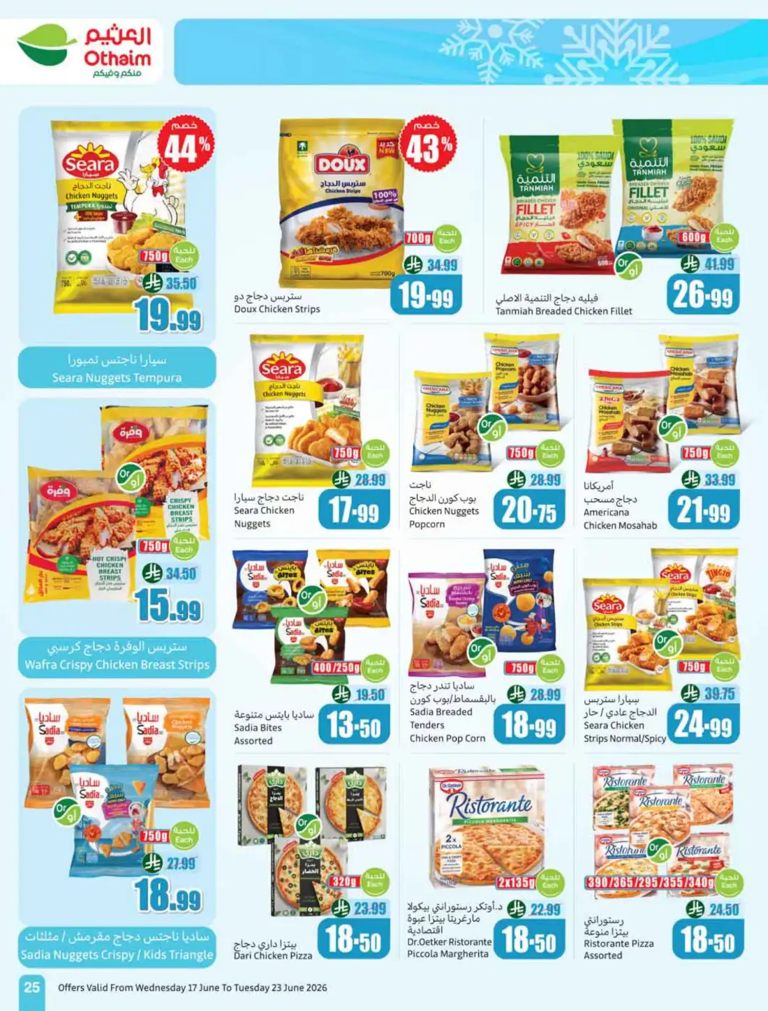 Othaim Markets Saudi Arabia Weekly Flyers | Biggest Deals Today page 27