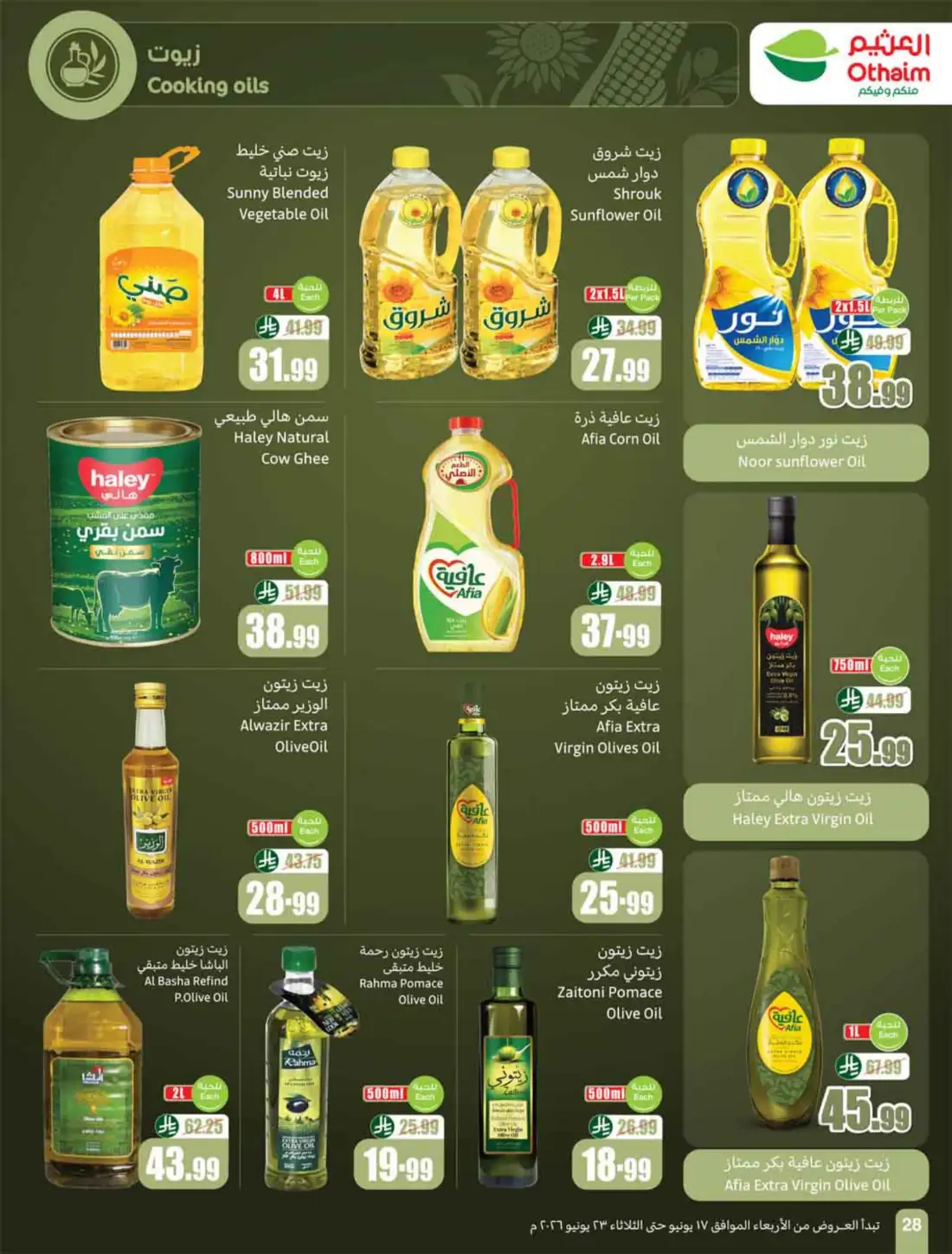 Othaim Markets Saudi Arabia Weekly Flyers | Biggest Deals Today page 30