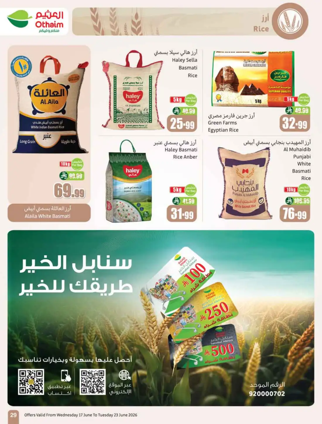 Othaim Markets Saudi Arabia Weekly Flyers | Biggest Deals Today page 31