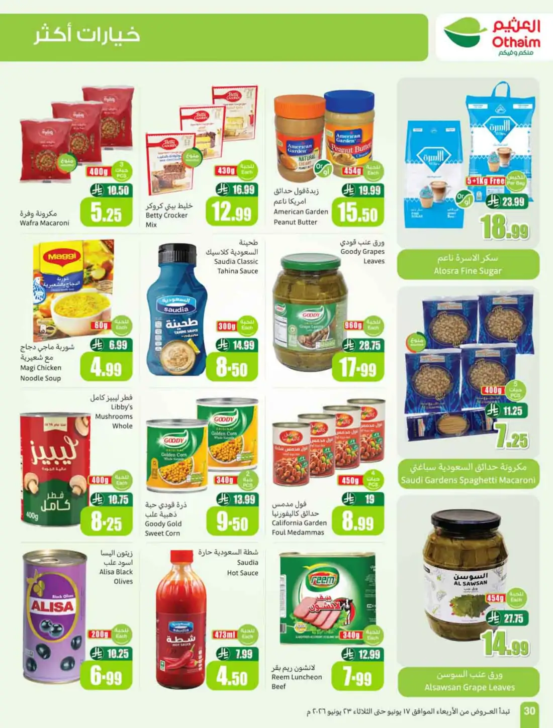 Othaim Markets Saudi Arabia Weekly Flyers | Biggest Deals Today page 32