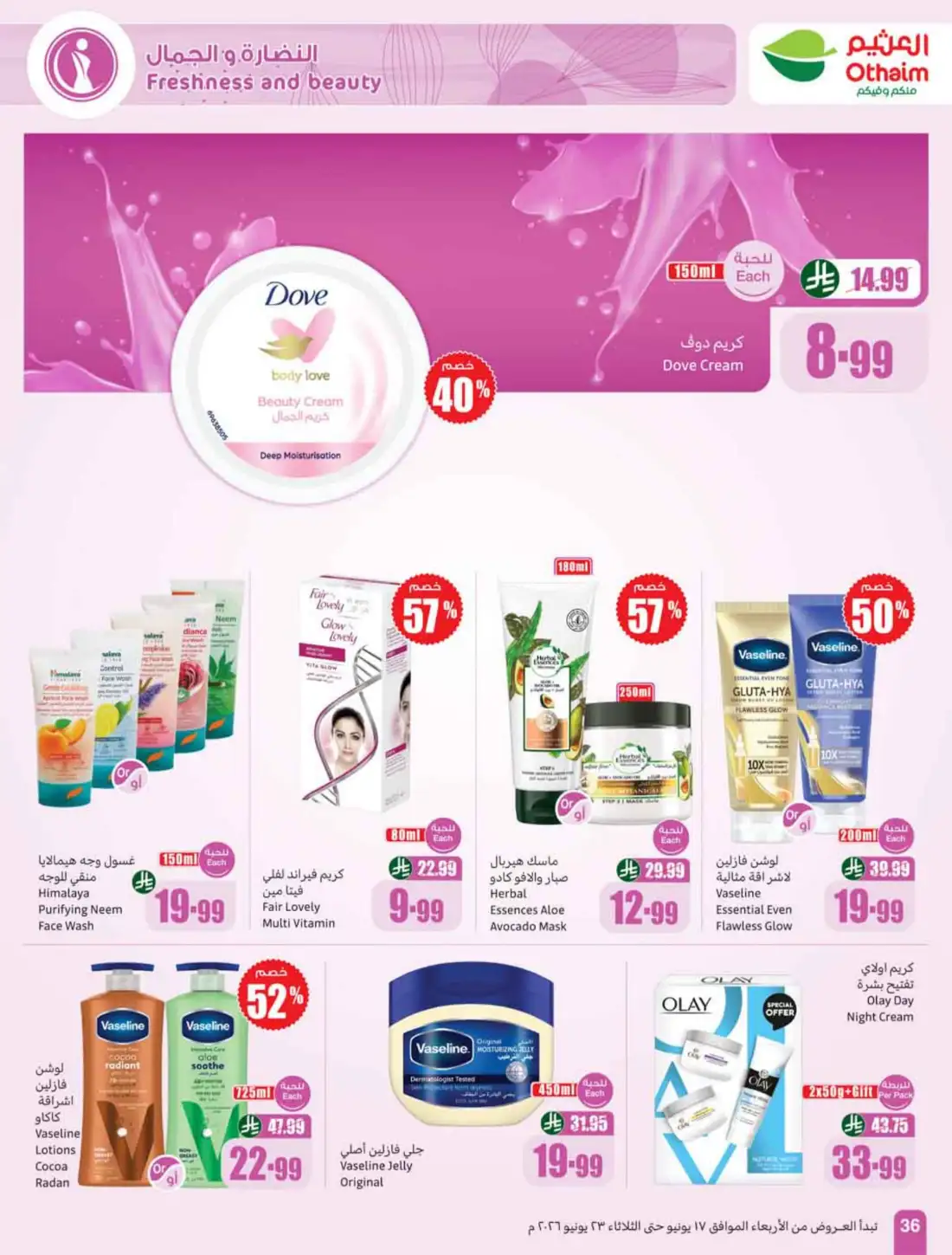 Othaim Markets Saudi Arabia Weekly Flyers | Biggest Deals Today page 38