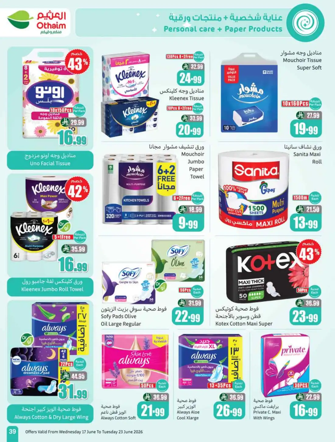Othaim Markets Saudi Arabia Weekly Flyers | Biggest Deals Today page 41