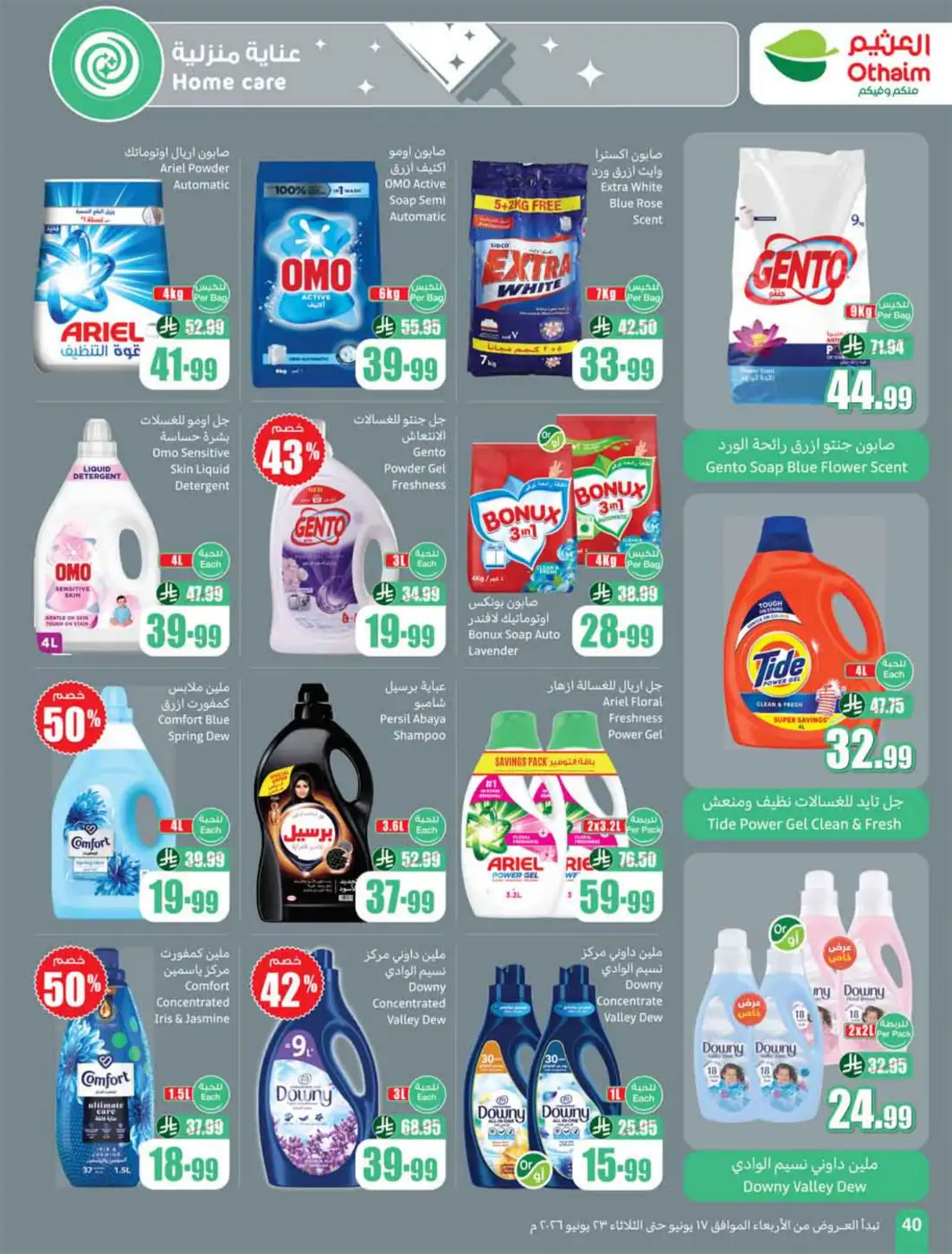 Othaim Markets Saudi Arabia Weekly Flyers | Biggest Deals Today page 42