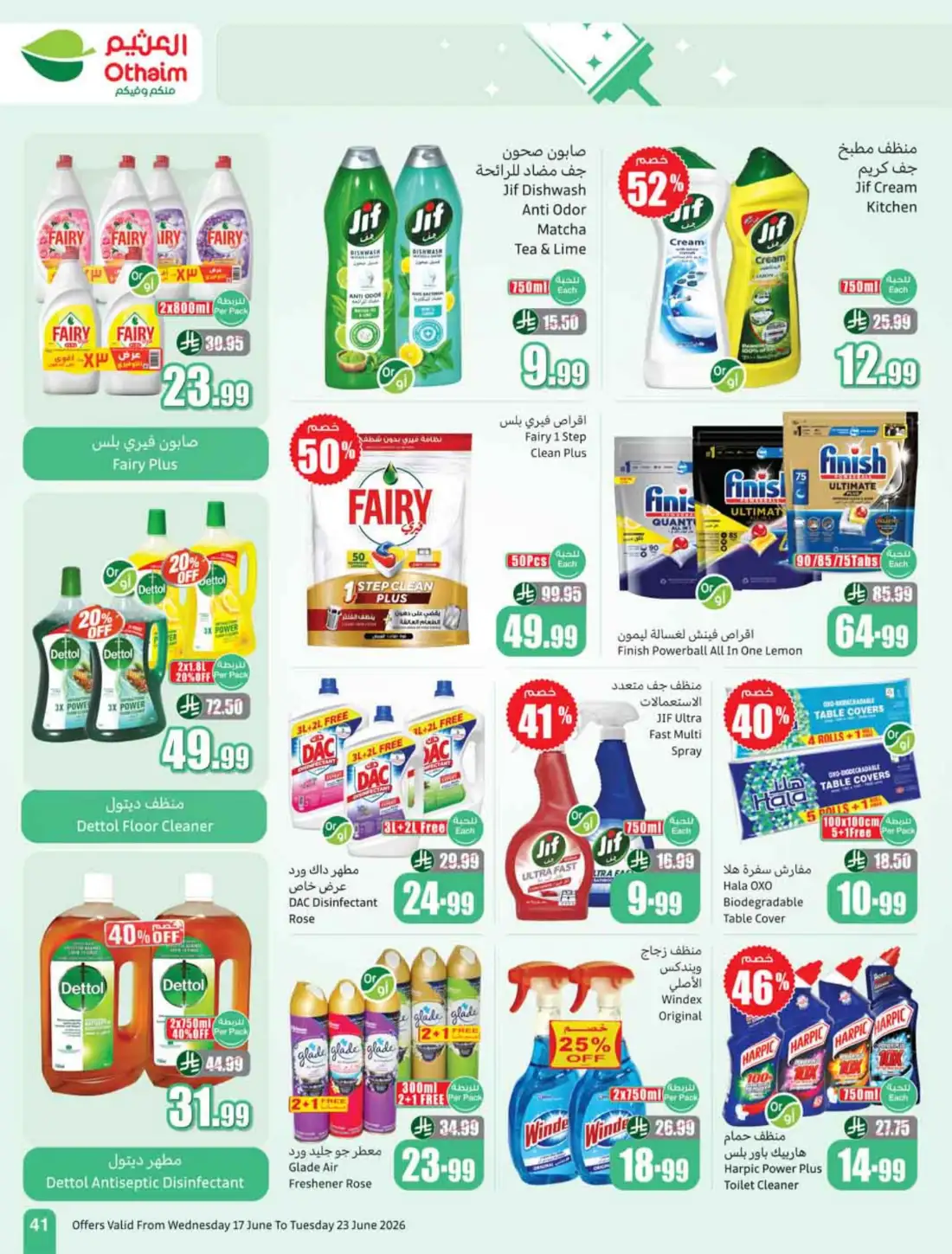 Othaim Markets Saudi Arabia Weekly Flyers | Biggest Deals Today page 43