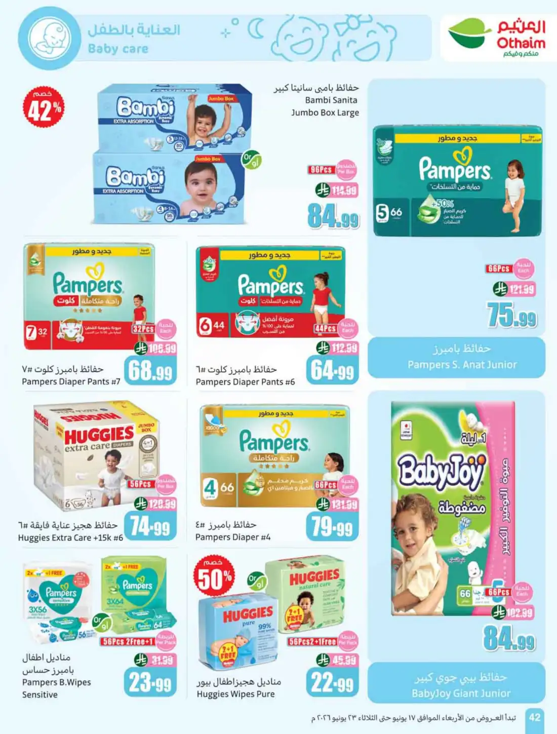 Othaim Markets Saudi Arabia Weekly Flyers | Biggest Deals Today page 44