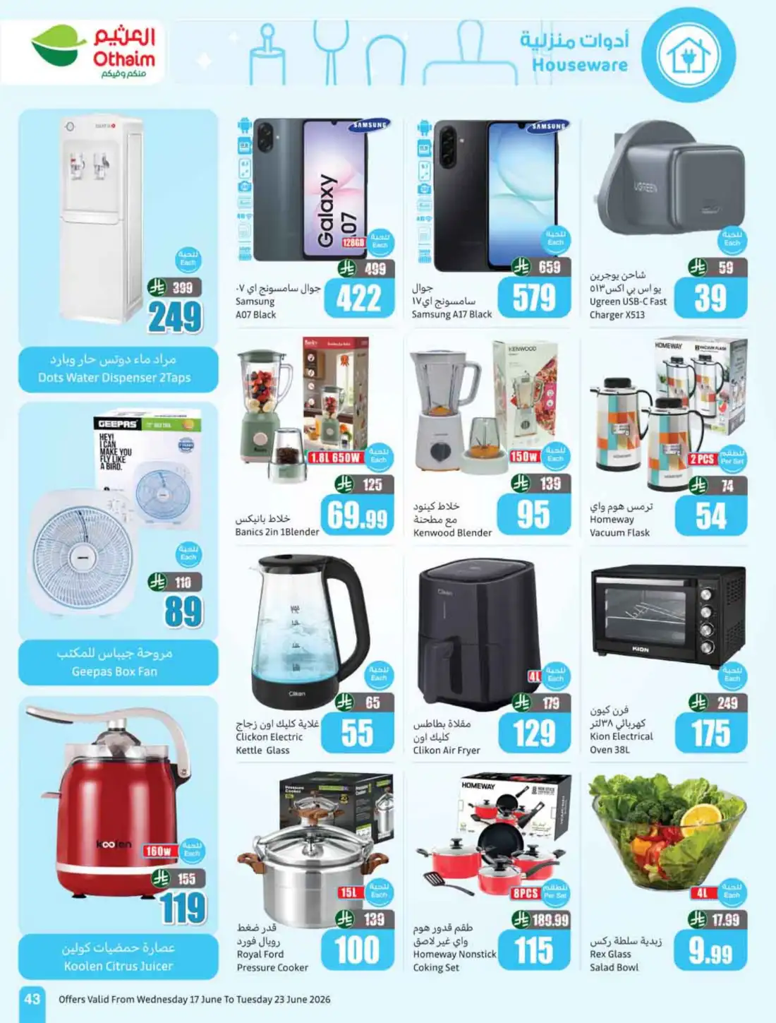 Othaim Markets Saudi Arabia Weekly Flyers | Biggest Deals Today page 45
