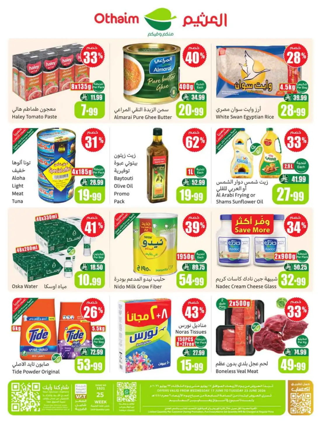 Othaim Markets Saudi Arabia Weekly Flyers | Biggest Deals Today page 46