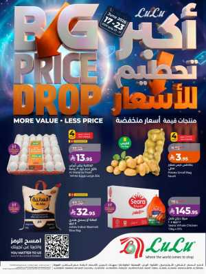 LuLu Hypermarket Saudi Arabia Big Price Drop | Live Deals flyer cover