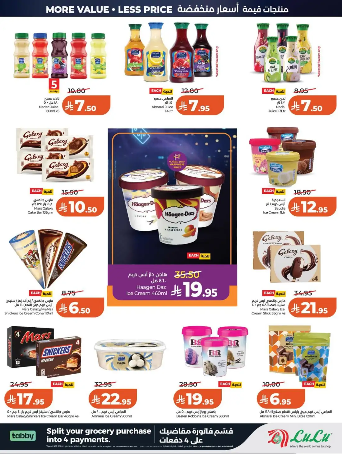 LuLu Hypermarket Saudi Arabia Big Price Drop | Live Deals page 19