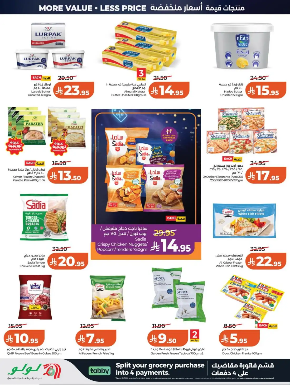 LuLu Hypermarket Saudi Arabia Big Price Drop | Live Deals page 20