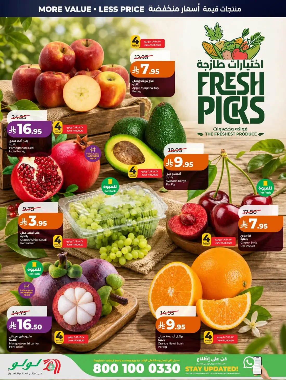 LuLu Hypermarket Saudi Arabia Big Price Drop | Live Deals page 31