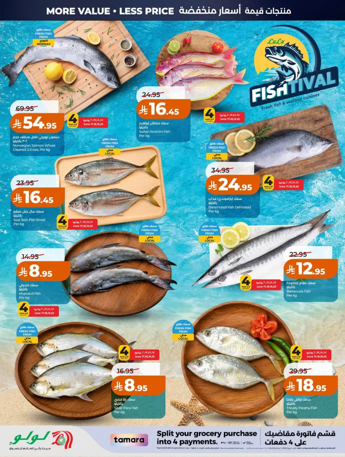 LuLu Hypermarket Saudi Arabia Big Price Drop | Live Deals page 33