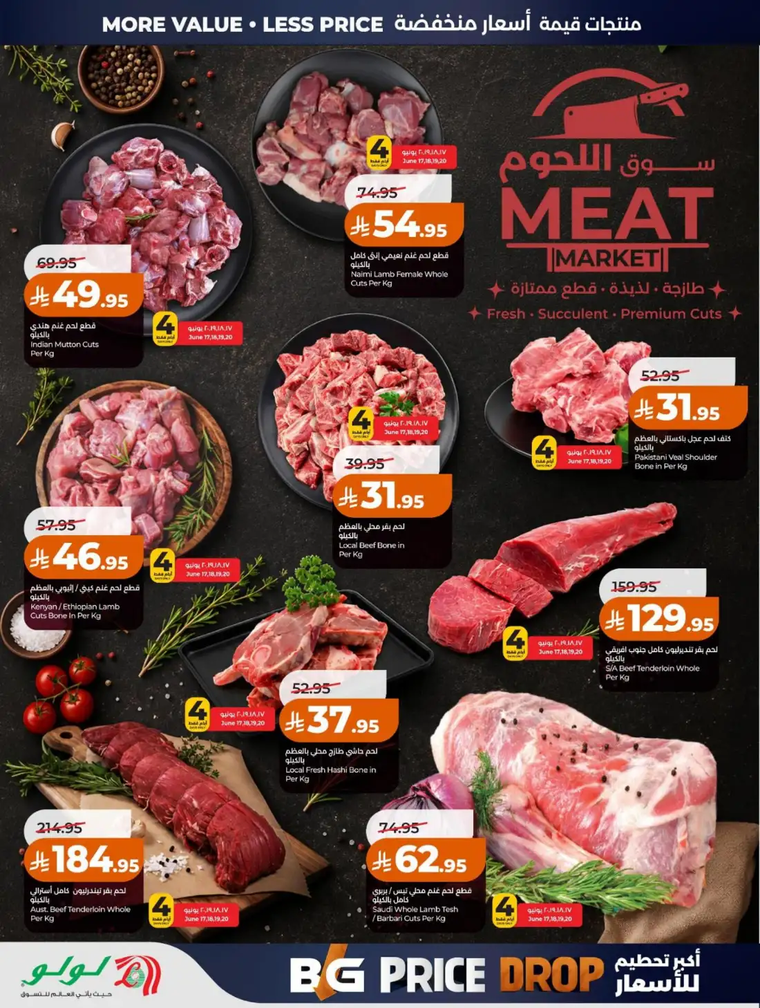 LuLu Hypermarket Saudi Arabia Big Price Drop | Live Deals page 35