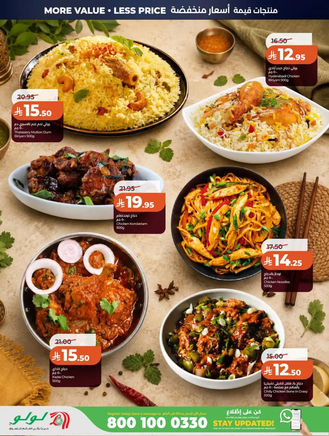 LuLu Hypermarket Saudi Arabia Big Price Drop | Live Deals page 40