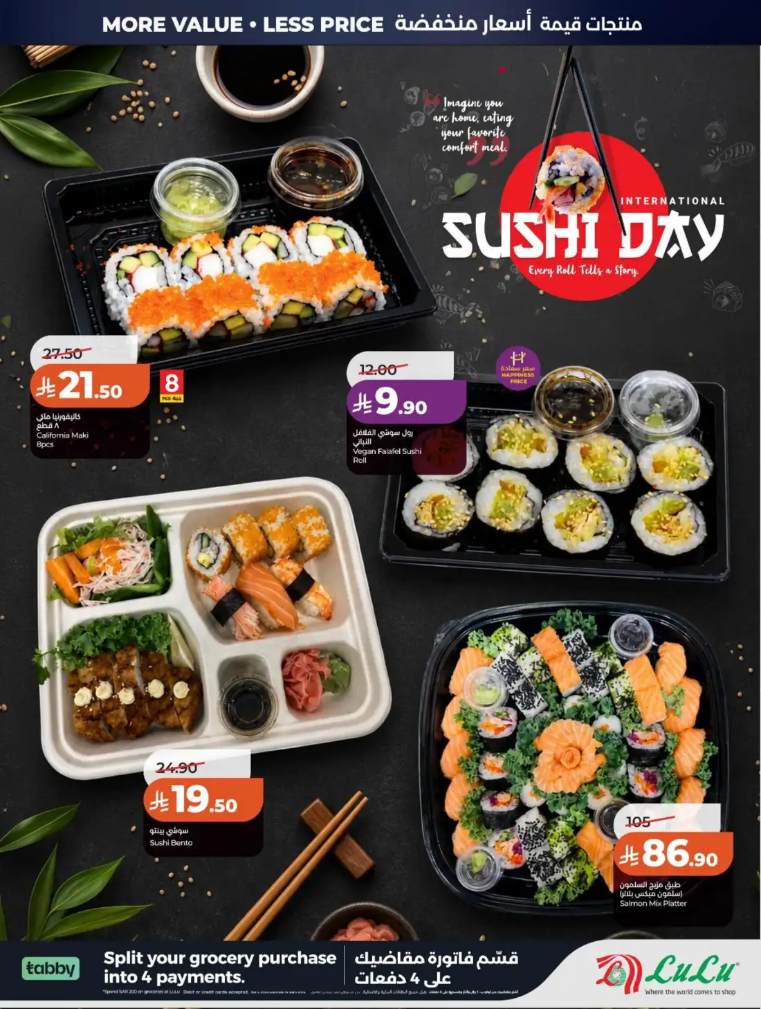 LuLu Hypermarket Saudi Arabia Big Price Drop | Live Deals page 42