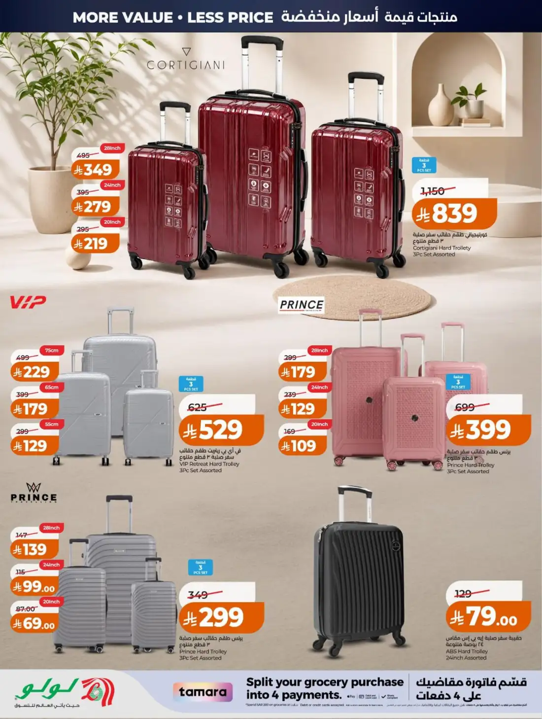 LuLu Hypermarket Saudi Arabia Big Price Drop | Live Deals page 78