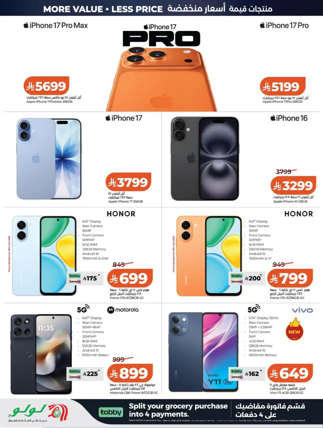 LuLu Hypermarket Saudi Arabia Big Price Drop | Live Deals page 89
