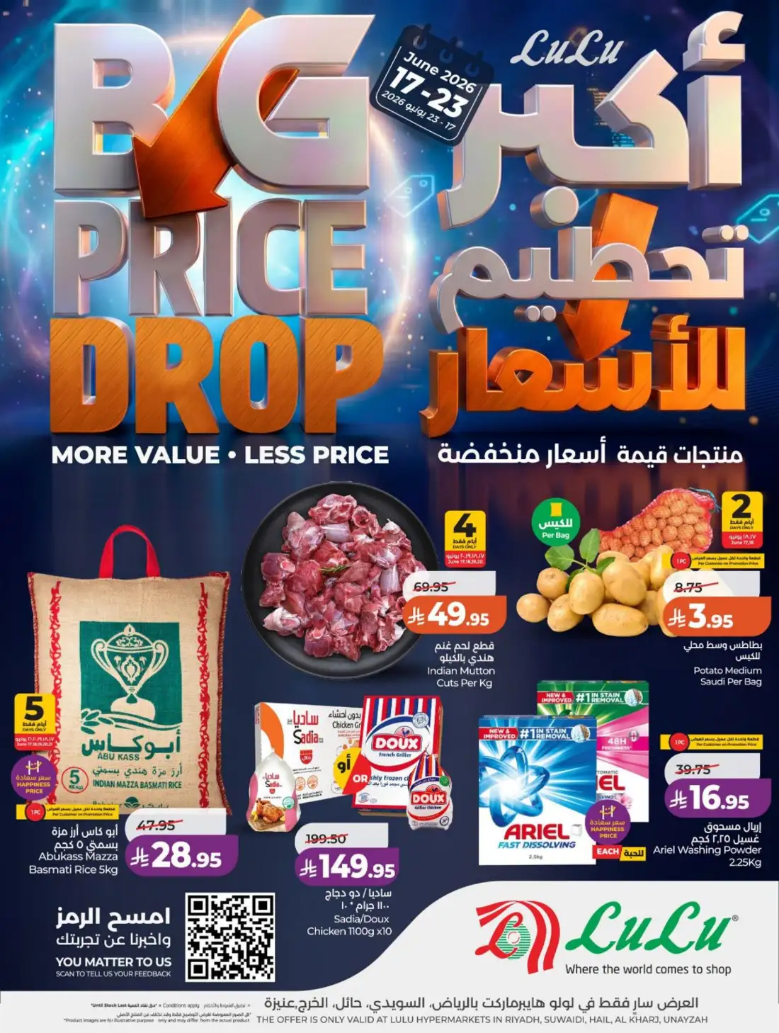 LuLu Hypermarket Riyadh Saudi Arabia Weekly Deals | Live Deals page 1
