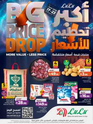 LuLu Hypermarket Riyadh Saudi Arabia Weekly Deals | Live Deals flyer cover