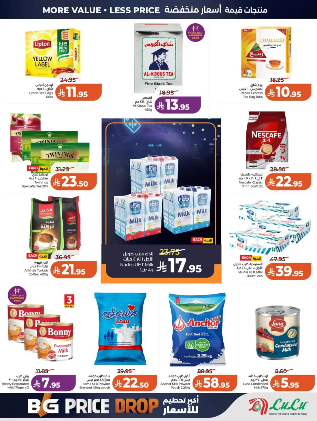 LuLu Hypermarket Riyadh Saudi Arabia Weekly Deals | Live Deals page 3