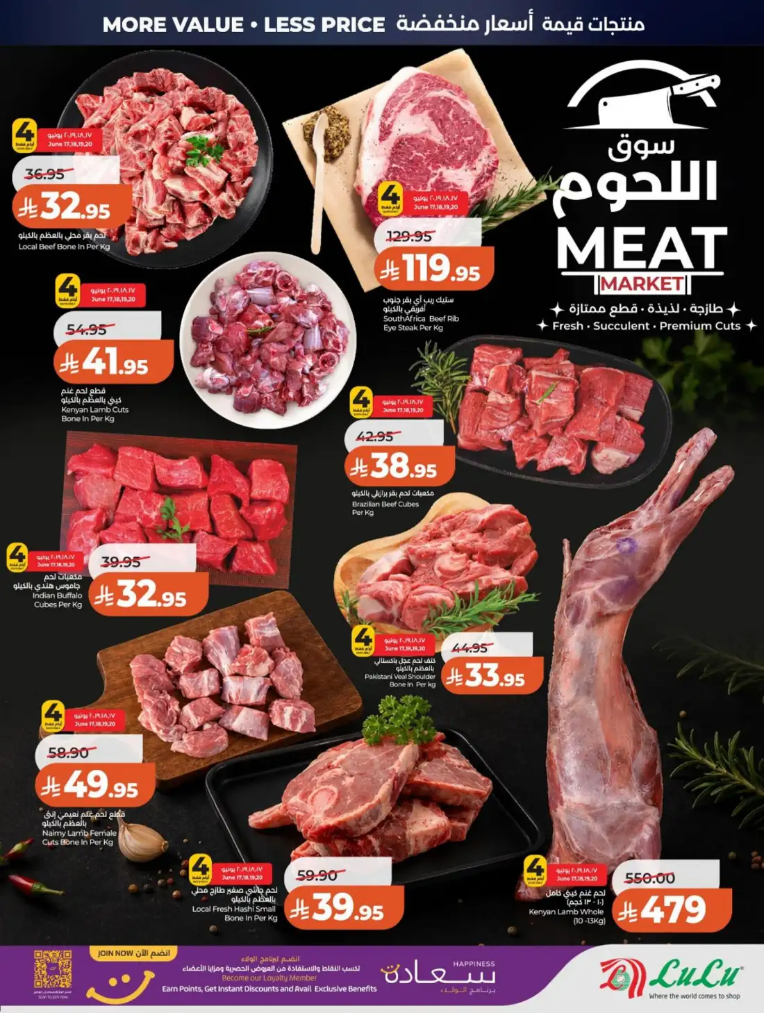 LuLu Hypermarket Riyadh Saudi Arabia Weekly Deals | Live Deals page 33