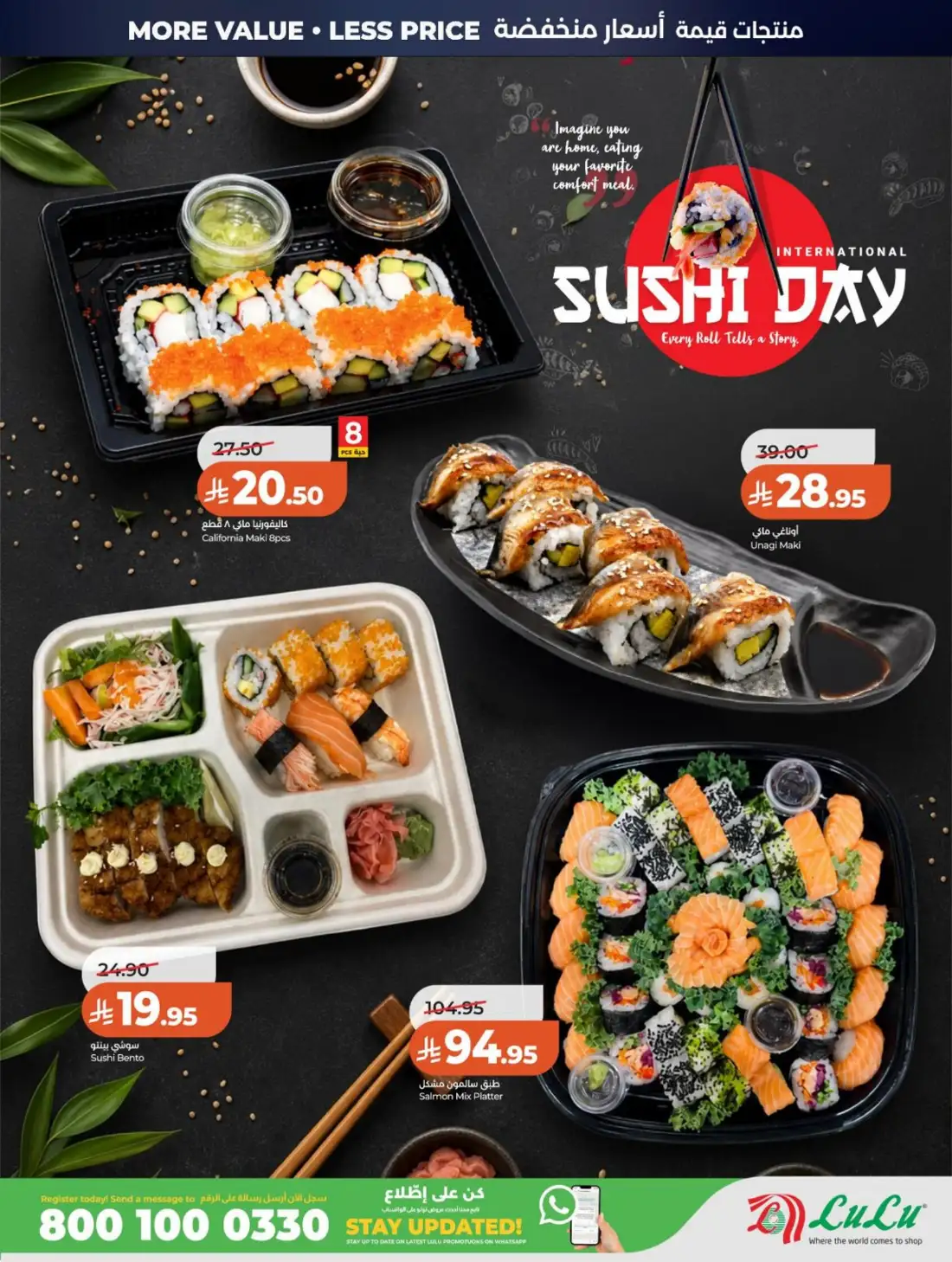 LuLu Hypermarket Riyadh Saudi Arabia Weekly Deals | Live Deals page 37