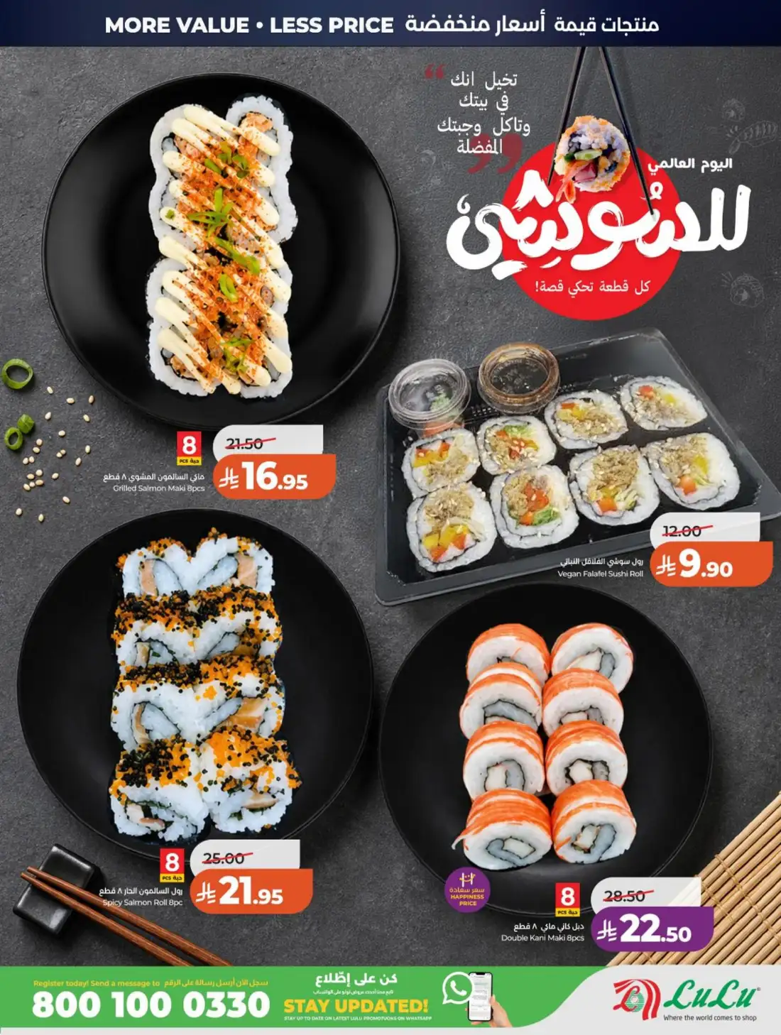 LuLu Hypermarket Riyadh Saudi Arabia Weekly Deals | Live Deals page 38