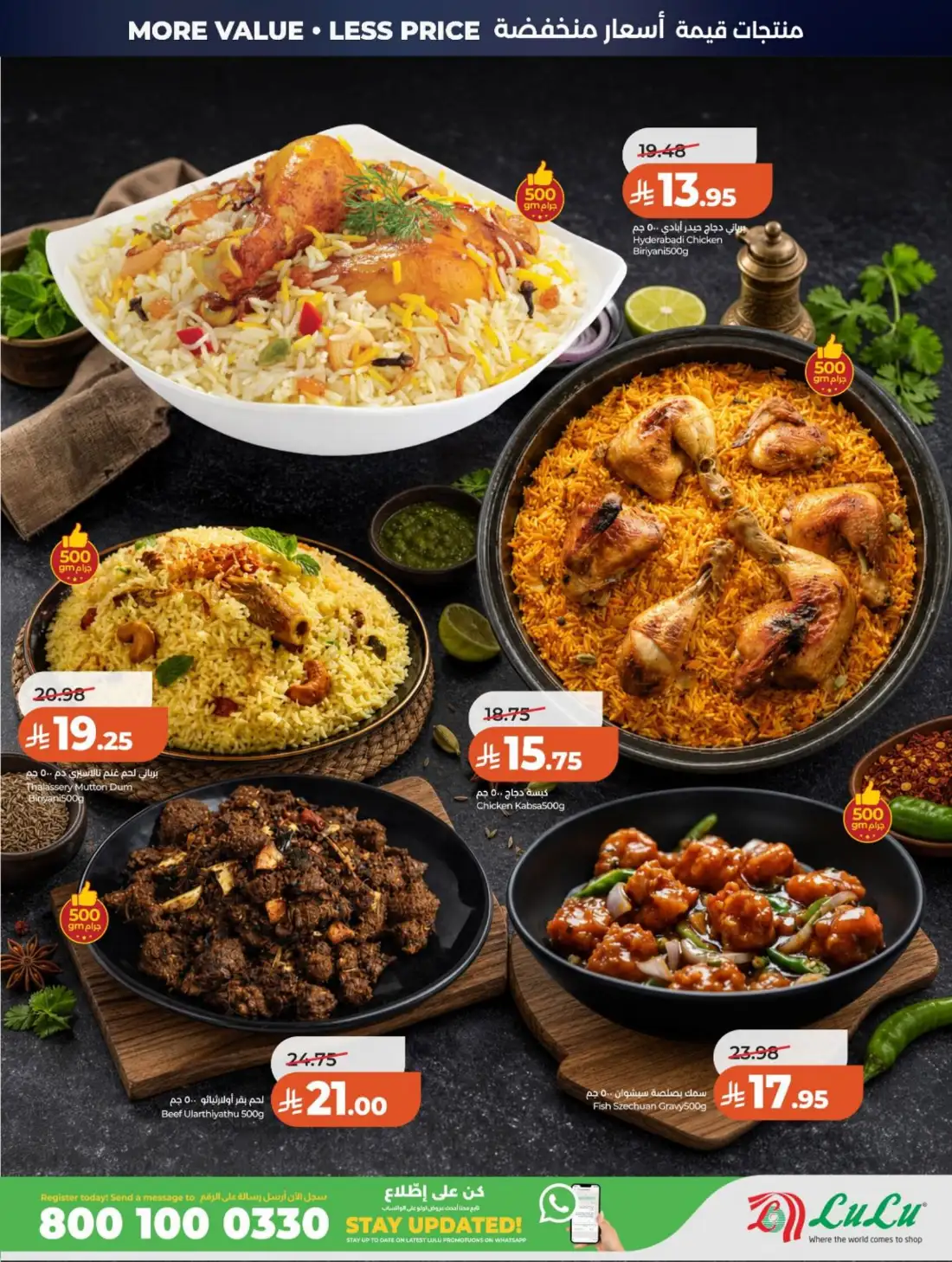 LuLu Hypermarket Riyadh Saudi Arabia Weekly Deals | Live Deals page 39