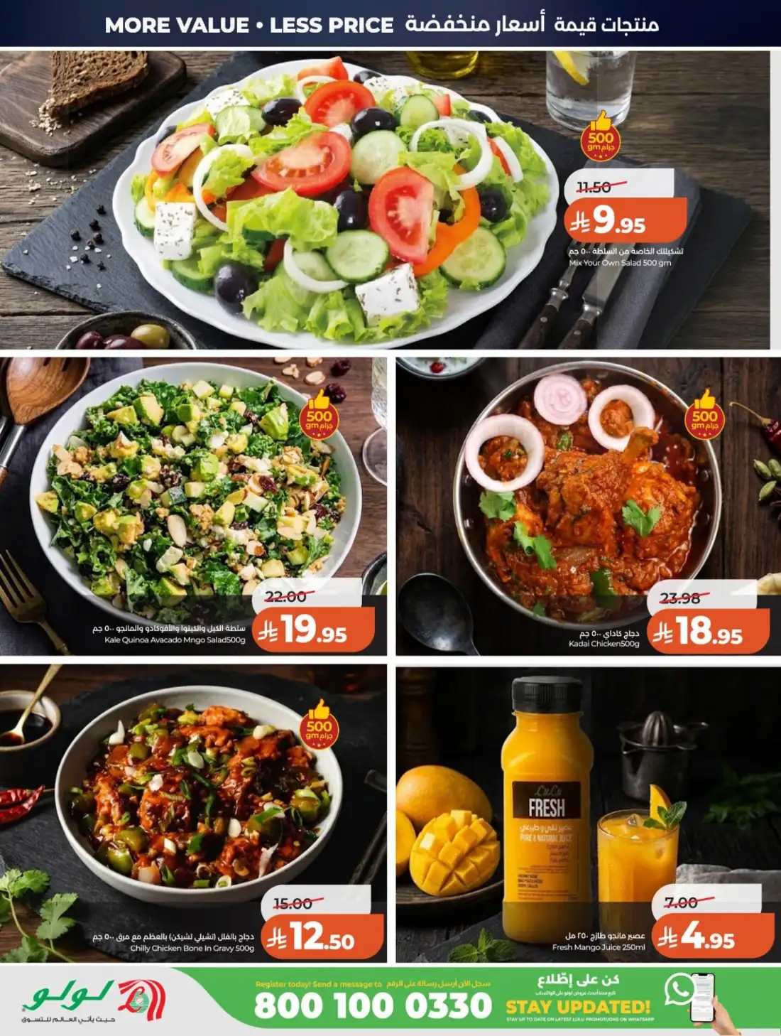 LuLu Hypermarket Riyadh Saudi Arabia Weekly Deals | Live Deals page 40