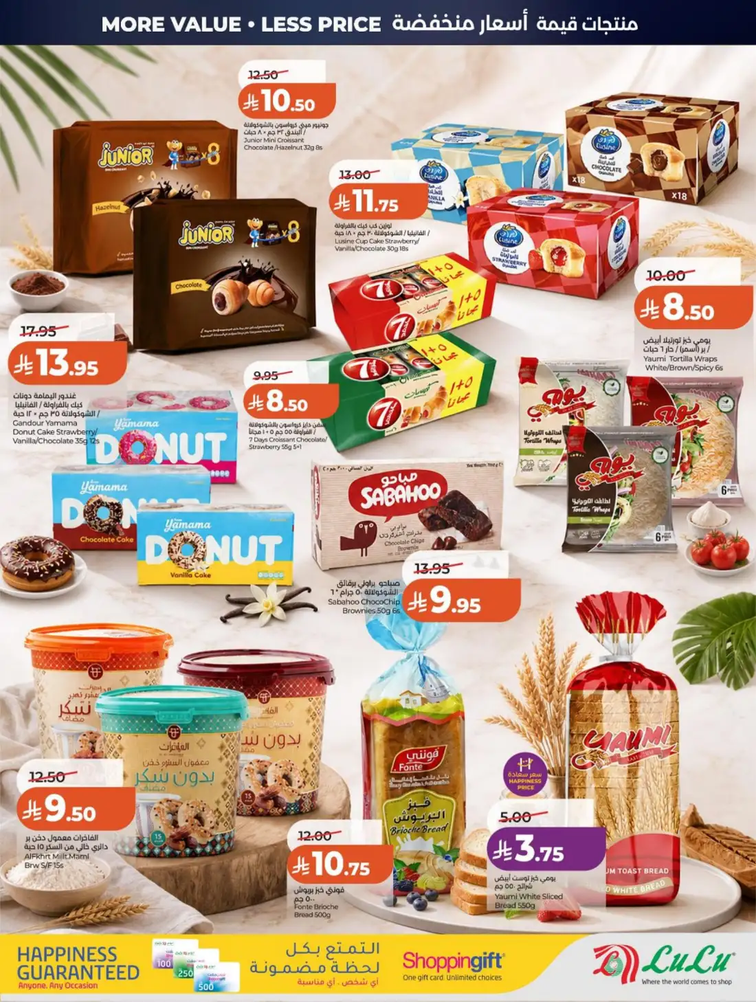 LuLu Hypermarket Riyadh Saudi Arabia Weekly Deals | Live Deals page 44