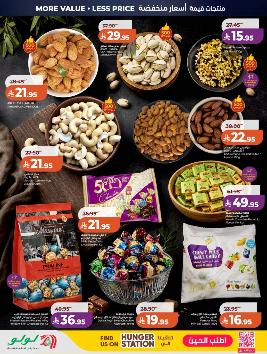 LuLu Hypermarket Riyadh Saudi Arabia Weekly Deals | Live Deals page 45