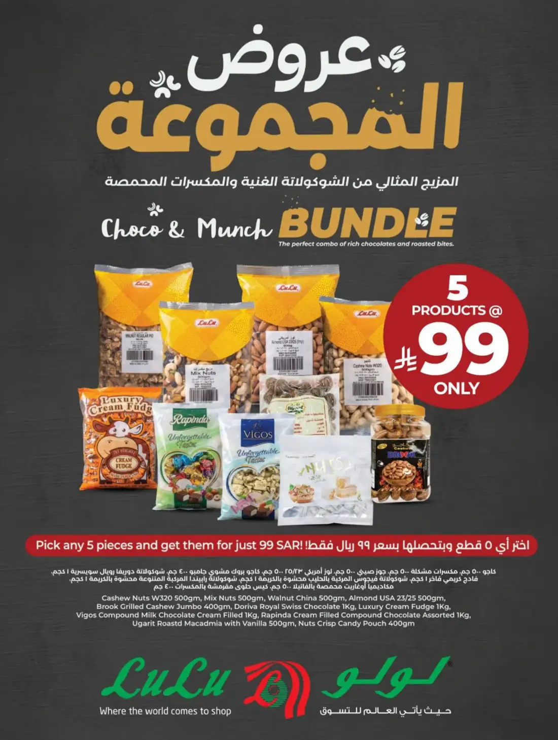 LuLu Hypermarket Riyadh Saudi Arabia Weekly Deals | Live Deals page 47