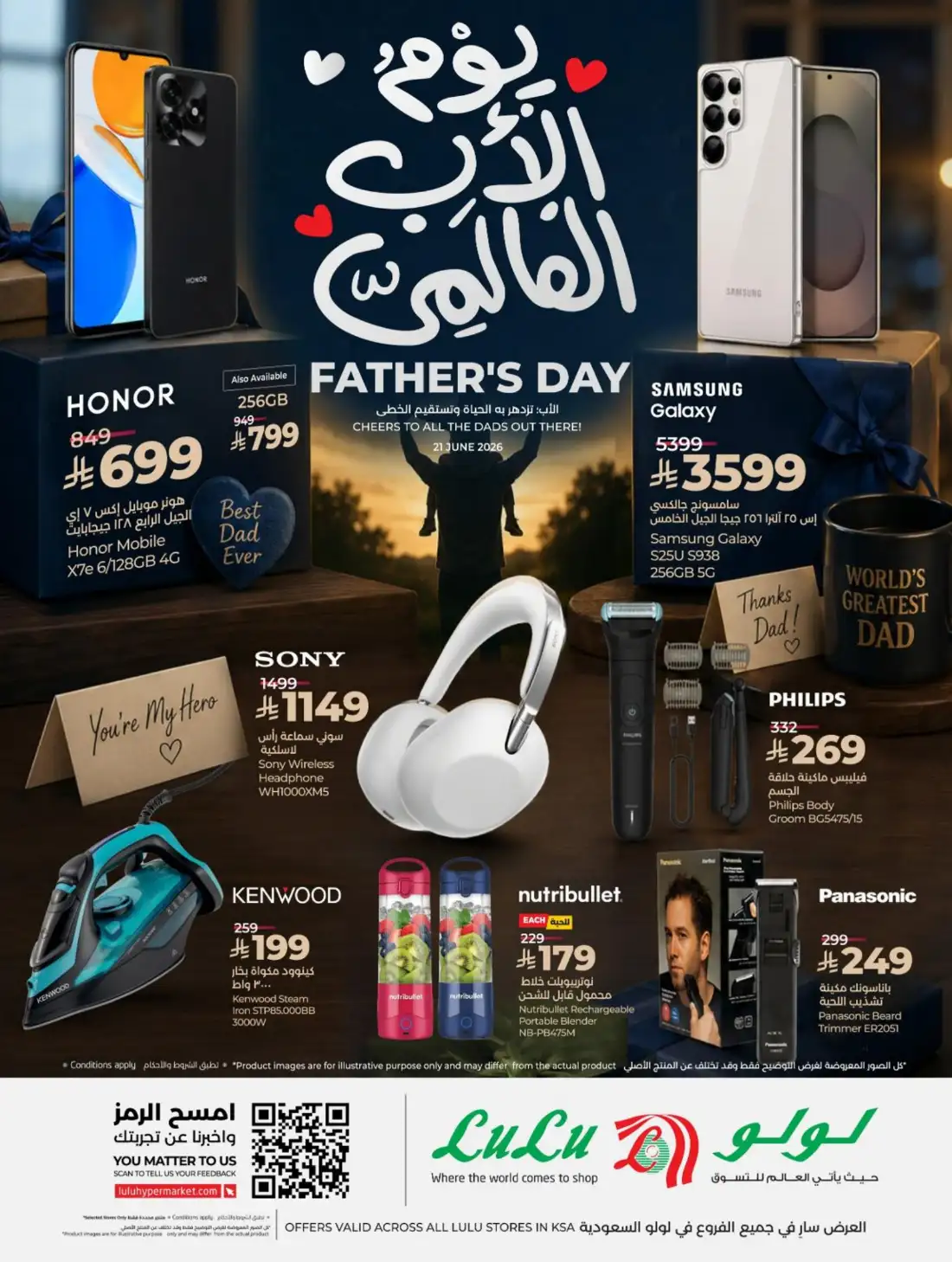 LuLu Hypermarket Riyadh Saudi Arabia Weekly Deals | Live Deals page 56