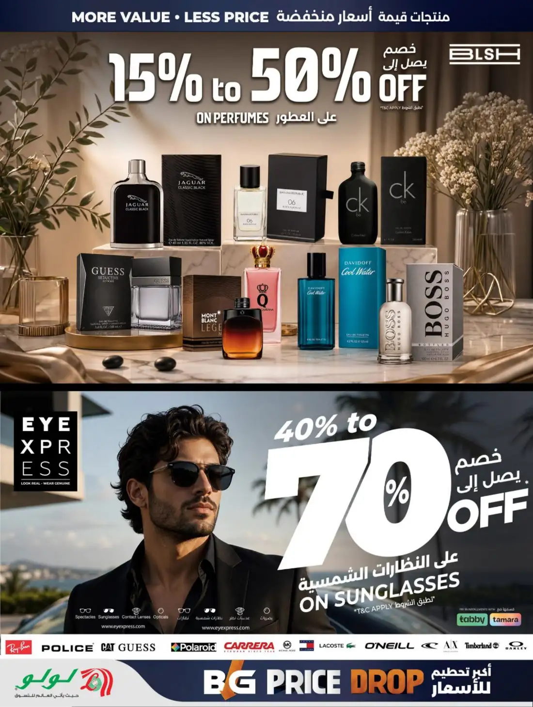 LuLu Hypermarket Riyadh Saudi Arabia Weekly Deals | Live Deals page 60